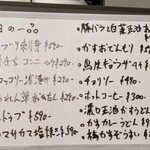 かすうどん 燕び - 