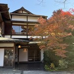 澤乃井ままごと屋 - 