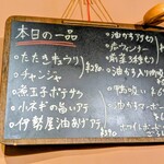 かすうどん 燕び - 