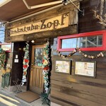 バックシュトゥーベ ツオップ - 