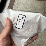 コロッケのころっ家 - 料理写真:ビーフコロッケ