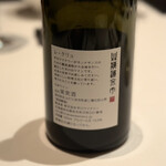 カンテサンス - 