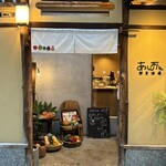 野菜酒場あしおと - 