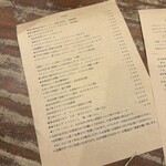 野菜酒場あしおと - 