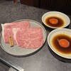 焼肉 牛城