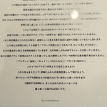 カンテサンス - 