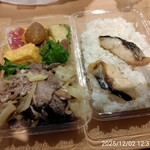 ベッセルイン - 料理写真: