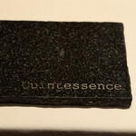 カンテサンス - 