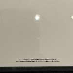 カンテサンス - 