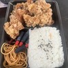 つかさちゃん 春野店