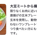 オプティマス カフェ - 