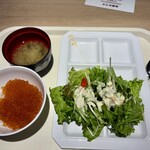 ホテル ウイング インターナショナル 旭川駅前 - 