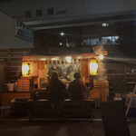 屋台ラーメン しゅんやっちゃん - 