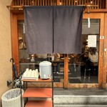 天ぷらめし 金子半之助  - 