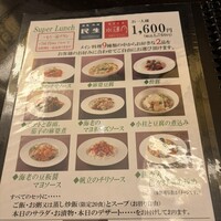 廣東料理 民生 ヒルトンプラザウエスト店 - 