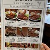 シュラスコレストラン ALEGRIA なんば 心斎橋店
