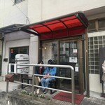 グリル生研会館 - 