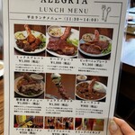 シュラスコレストラン ALEGRIA なんば 心斎橋店 - 