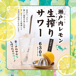 寿司ろばた 八條_0