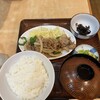 三平食堂 - 