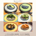 ロス タコス アスーレス 恵比寿 - 