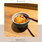 ロス タコス アスーレス - 