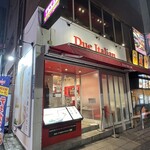黄金の塩らぁ麺 ドゥエイタリアン 市ヶ谷本店 - 