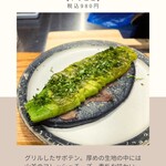 ロス タコス アスーレス 恵比寿 - 