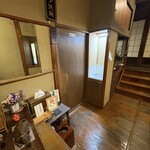 いし橋 - トイレは店の中央