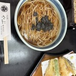 Soba Dokoro Yabu Karuizawa Ten - 