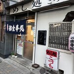 こづち - 恵比寿横丁の近く