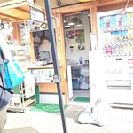 嵐山 ホットドックカフェ  - 