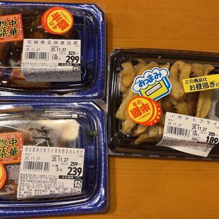 いい菜&ゼスト_0