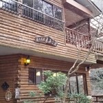 月待の滝 もみじ苑 - 