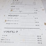 串揚げ 百樹璃座 - 