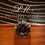 フィリップ・ミル 東京 - 