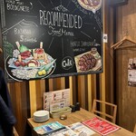 馬肉バル 跳ね馬 - 