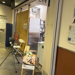 札幌らーめん こりす - 