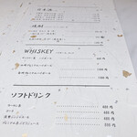 串揚げ 百樹璃座 - 