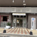 札幌らーめん こりす - 