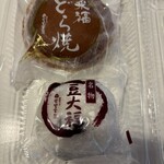 御菓子司 岡埜栄泉 本店 - 