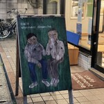 カフェ・ヴィヴモン・ディモンシュ - 