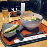 お山のすぎの子 - 