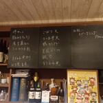 にほん酒や一路 - 