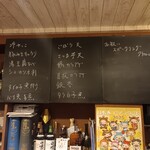 にほん酒や一路 - 