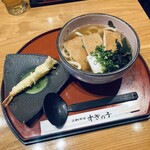 お山のすぎの子 - 