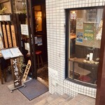 お山のすぎの子 - 