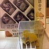 ひよ子本舗吉野堂 - 