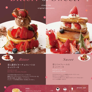 季節限定ホットケーキも始まりました！