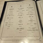 銀座焼肉 Salon de AgingBeef - 